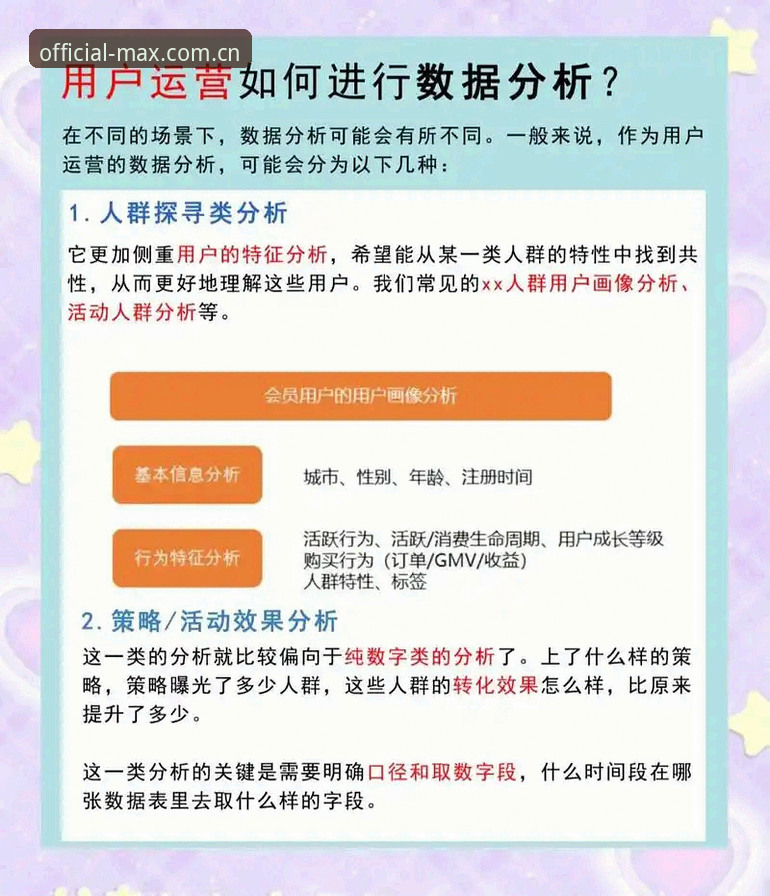 万博官方下载地址怎么样 万博手机版下载体验全面解析:官方地址、正版安装与用户反馈深度分析