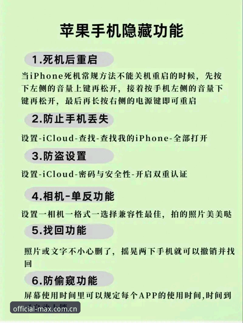 新手必看：万博手机版使用技巧全攻略，资深用户分享实战经验