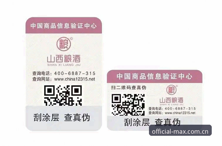 万博靠谱吗 万博手机版vs官方正版下载:如何识别真伪,确保安全体验?