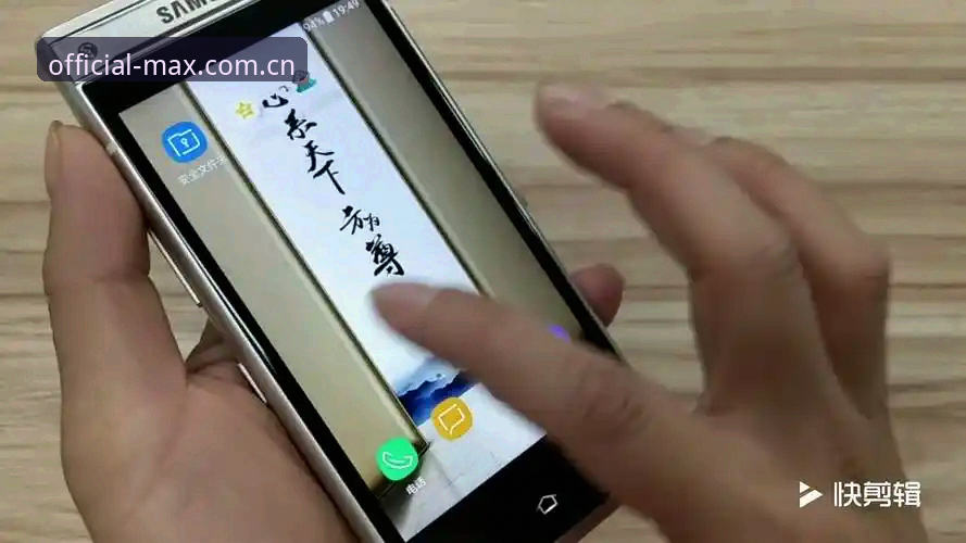 万博App最新版本功能详解 万博手机版最新功能全面评测:v2.3.0版本体验报告