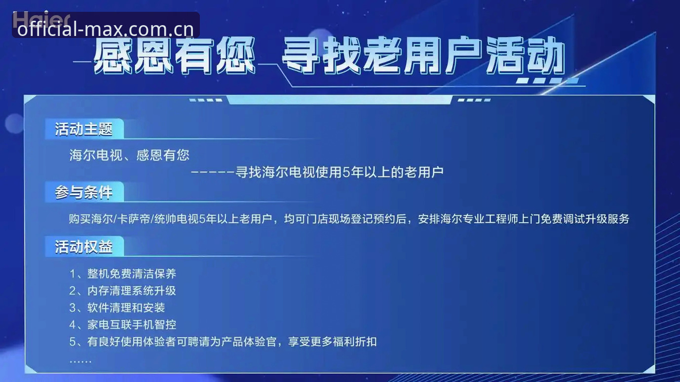 万博官方资源 5年老用户分享:万博手机版使用心得与官方资源获取经验