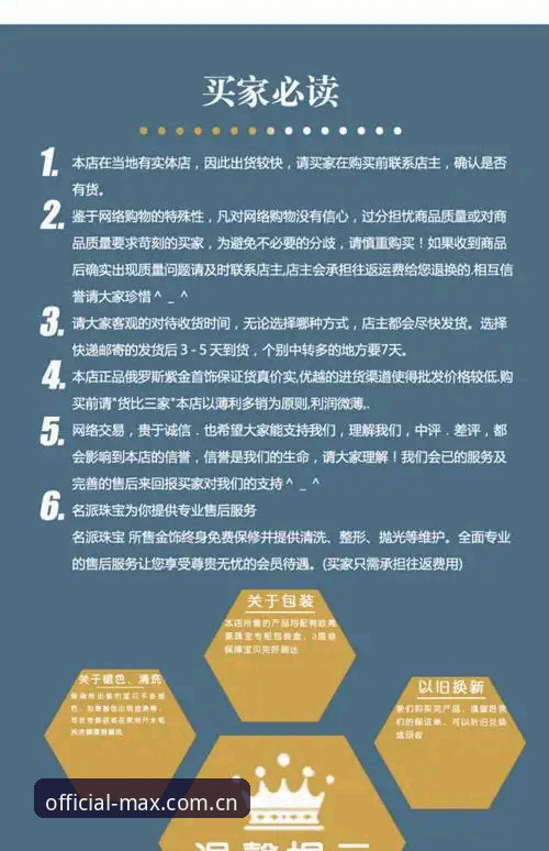 万博手机版资深用户分享：官方资源使用技巧与实战心得
