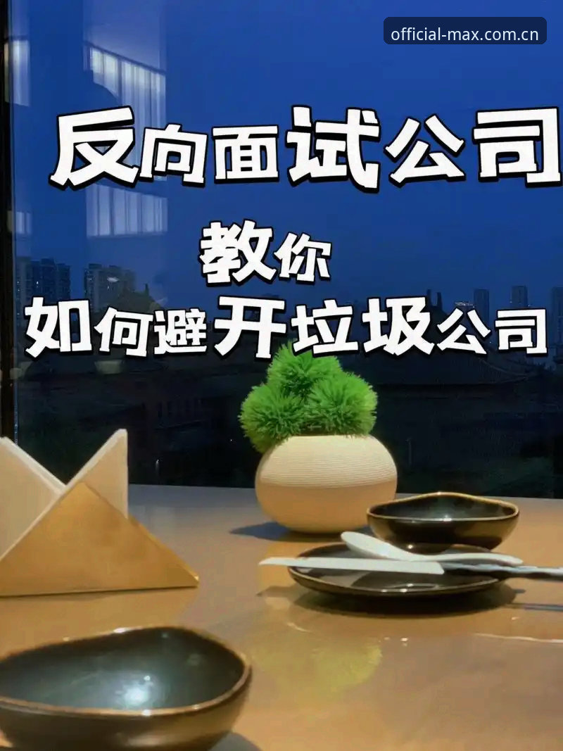 万博电脑版下载 万博手机版电脑版下载完整指南:老用户教你避开下载陷阱,轻松享受正版体验